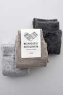 Chaussettes en laine et cachemire, gris clair